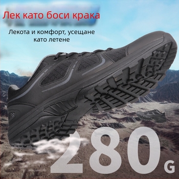 Тактически обувки за тренировки на открито, унисекс, за възрастни, военен стил