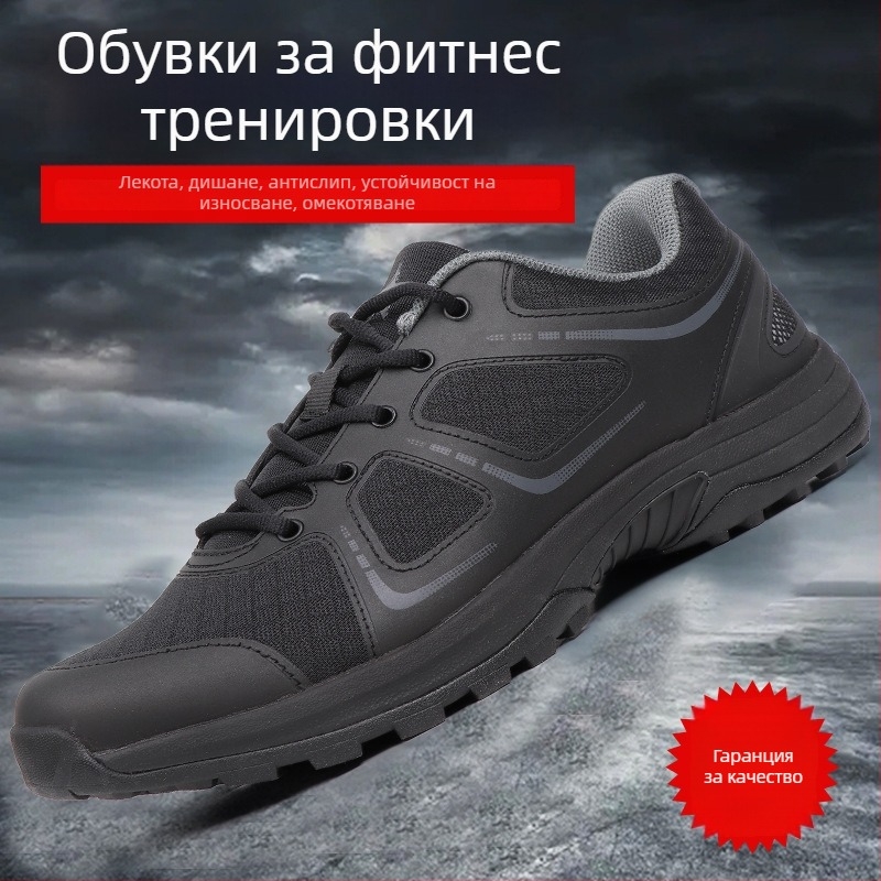 Тактически обувки за тренировки на открито, унисекс, за възрастни, военен стил