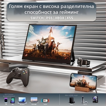 Портативен дисплей с IPS панел, резолюция 1920x1200, съотношение 16:10, яркост 300 cd/m²