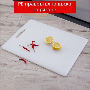 Дъска за рязане от PE пластмаса, антиплъзгаща кухненска повърхност за плодове и зеленчуци, модерен минималистичен дизайн