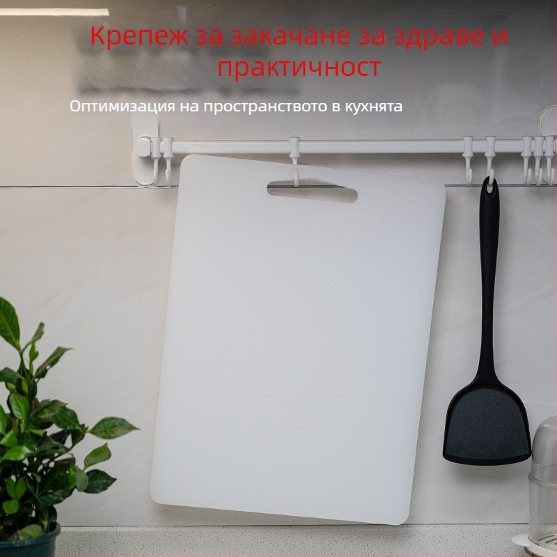 Дъска за рязане от PE пластмаса, антиплъзгаща кухненска повърхност за плодове и зеленчуци, модерен минималистичен дизайн
