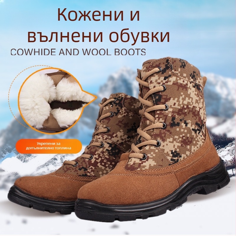 Унисекс зимни обувки за външни условия, висок връх, нехлъзгаща се дебела подметка, полиестерна материя, изолирани за студено време, подходящи за планински походи и зимни спортове