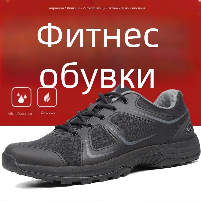 Унисекс обувки за физическа подготовка със спандекс/ликра; за бягане, туризъм и колоездене; лято 2025; тегло 1 кг