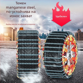 Т-образни противохлъзващи вериги за автомобили, стоманени, универсални за алуминиеви джанти, гуми 165-275, тегло 3-13 кг