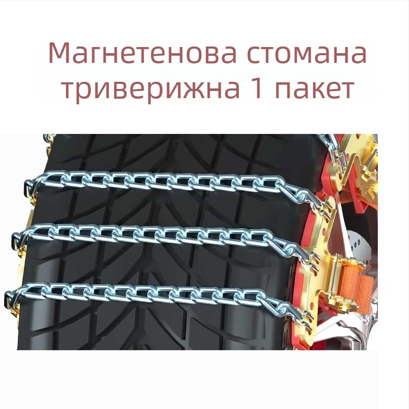 Т-образни противохлъзващи вериги за автомобили, стоманени, универсални за алуминиеви джанти, гуми 165-275, тегло 3-13 кг
