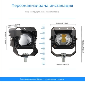 Мотоциклетен LED прожектор, алуминиев корпус и леща, 12V, IP67, 15000 lm, LED