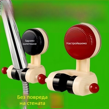 Регулируем държач за душ глава с вакуумна чашка - без пробиване, пластмасова конструкция, за домашна употреба.