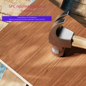 Стенно панел – Интегриран панел 01; Материал: бамово дървесно влакно, дървен шпон, бамово въглерод, карбонови кристали, алуминиево ядро; Звукоизолация 50; Топлопроводност 0.11