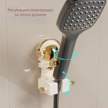 Регулируем държач за душ с вакуумна чашка, стенен монтаж, без пробиване, пластмасов