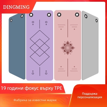 Йога мат с окачващо съхранение (Материал: TPE; Дебелина: 6 мм; Тегло: 1200 г)