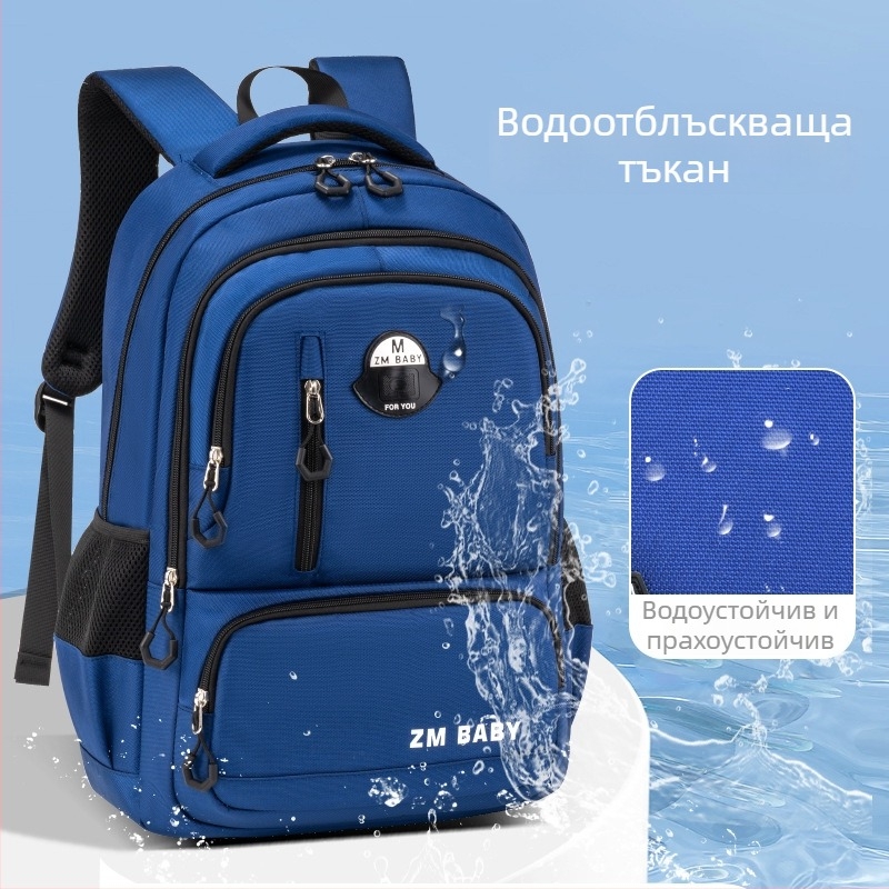 Раница за ученици 1–3 клас – полиестер; дишаща, водоустойчива, ултралека и издръжлива с защита на гръб; детски и симпатичен дизайн; презрамки с въздушна подложка