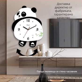 Пандаобразен стенен часовник за дневна стая, плавно движение, батериено захранване, MDF корпус и циферблат, дебелина 45 мм