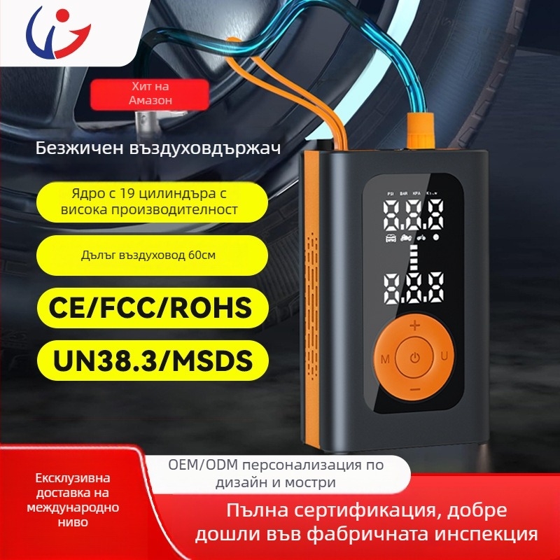 Автомобилна помпа за въздух с автоматично зареждане и спиране, цифров дисплей, осветление и манометър за налягане (12V USB захранване | 25 л/мин | до 80W | еднокамерна)