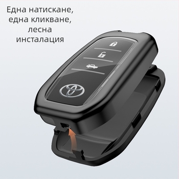 Toyota цялостен калъф за ключове - алуминиева сплав, висок клас, персонализирана частна марка