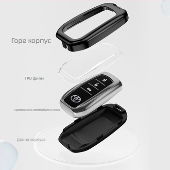 Toyota цялостен калъф за ключове - алуминиева сплав, висок клас, персонализирана частна марка