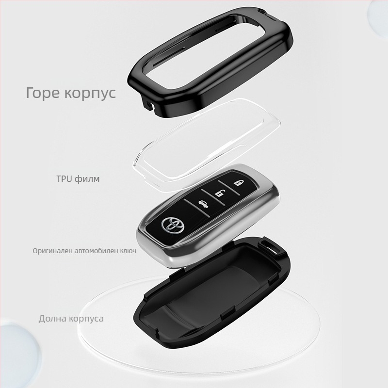 Toyota цялостен калъф за ключове - алуминиева сплав, висок клас, персонализирана частна марка