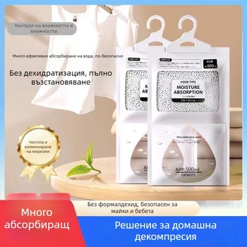 Висящ пакет за влагоизсушаване – CSDAI, Pengyi – домашен десикант, пакетирано