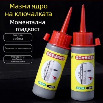 Смазка за ключалки на врати с графитен прах – Hangge, обхват на приложение: Други; модел: Друг; тегло: Други; опаковка: Други