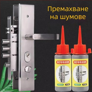 Смазка за ключалки на врати с графитен прах – Hangge, обхват на приложение: Други; модел: Друг; тегло: Други; опаковка: Други