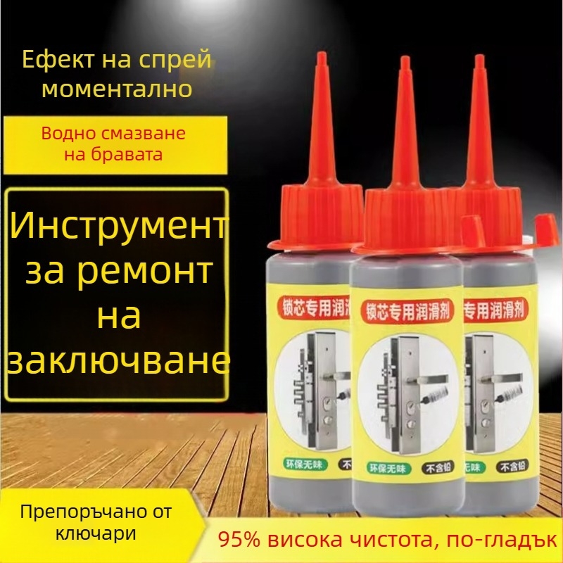 Смазка за ключалки на врати с графитен прах – Hangge, обхват на приложение: Други; модел: Друг; тегло: Други; опаковка: Други