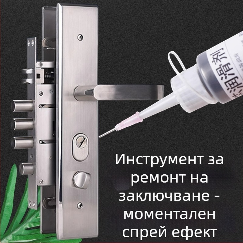 Смазка за ключалки на врати с графитен прах – Hangge, обхват на приложение: Други; модел: Друг; тегло: Други; опаковка: Други