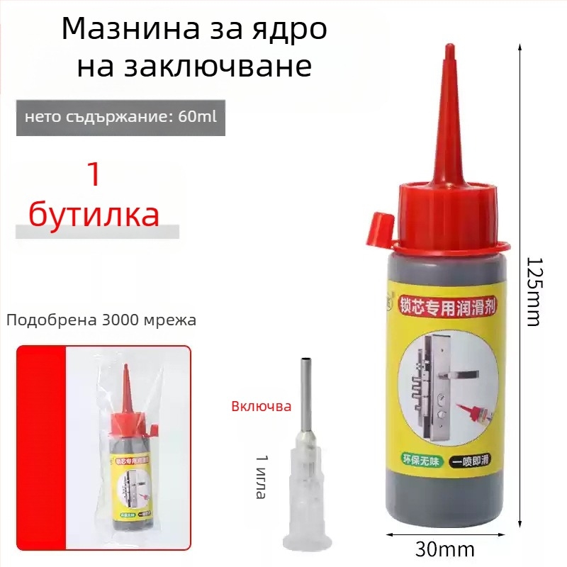 Смазка за ключалки на врати с графитен прах – Hangge, обхват на приложение: Други; модел: Друг; тегло: Други; опаковка: Други