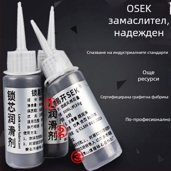 Смазка с графитен прах за заключалки на врати — ултра-фино прахообразно моливно зърно за домашни врати