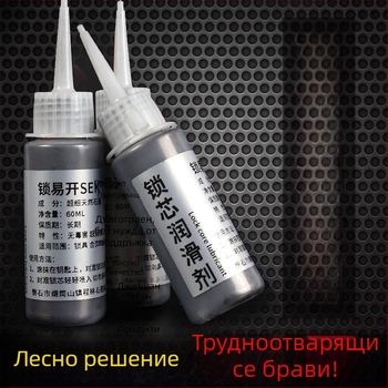 Смазка с графитен прах за заключалки на врати — ултра-фино прахообразно моливно зърно за домашни врати