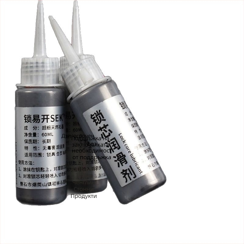 Смазка с графитен прах за заключалки на врати — ултра-фино прахообразно моливно зърно за домашни врати