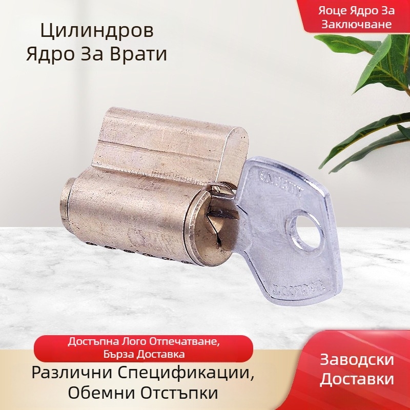 Цилиндър за заключване | Марка Yaoze | Модел yz | Материал: цинкова сплав и мед | Стил: модерен минимализъм