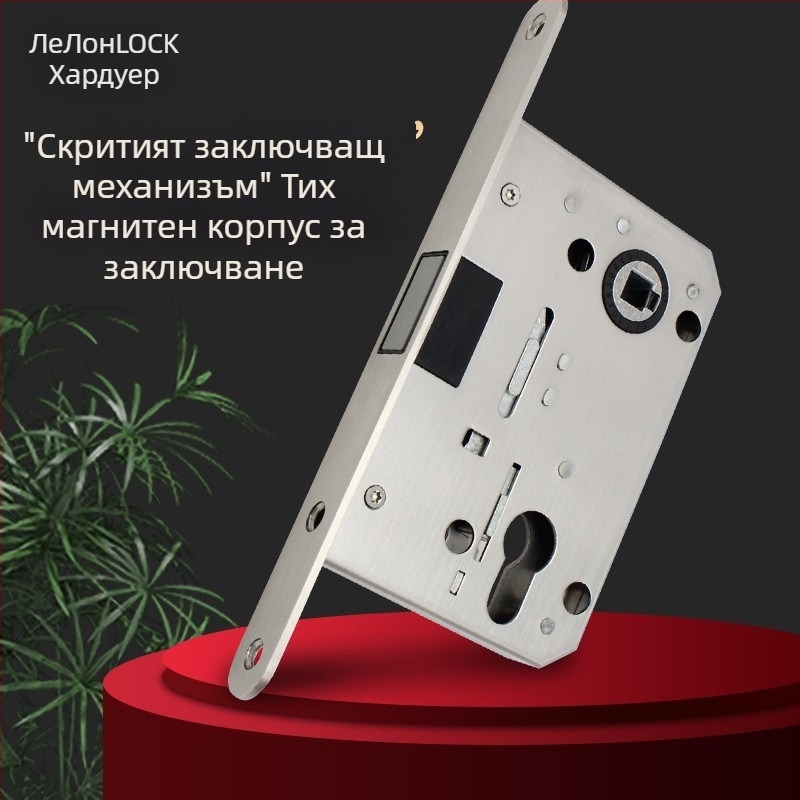 Корпус за заключване от неръждаема стомана, модел RML-35, невидим магнитен език, разстояние между отвори 55×72 мм, за дървени врати