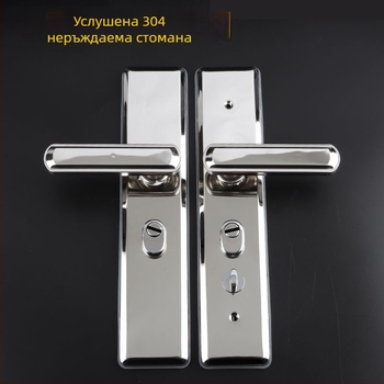 Дръжка за врата от неръждаема стомана - брава против кражба за входна врата, универсална бронирана дръжка (Материал: неръждаема стомана; Модел: дръжка за врата от неръждаема стомана; Приложение: охранителни/входни врати; Стил: нов китайски стил)