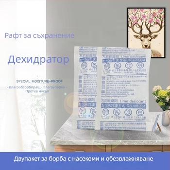 Лайм влагопоглъщателна торбичка за сушене и контрол на влажността, 15 г, пакетирана, поставя се плоско