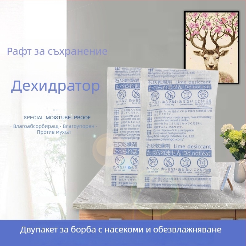 Лайм влагопоглъщателна торбичка за сушене и контрол на влажността, 15 г, пакетирана, поставя се плоско