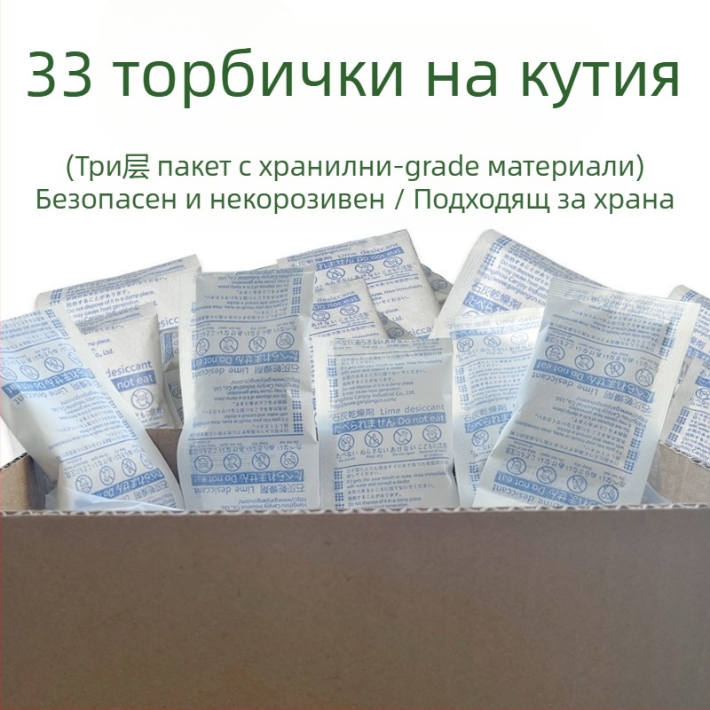 Лайм влагопоглъщателна торбичка за сушене и контрол на влажността, 15 г, пакетирана, поставя се плоско