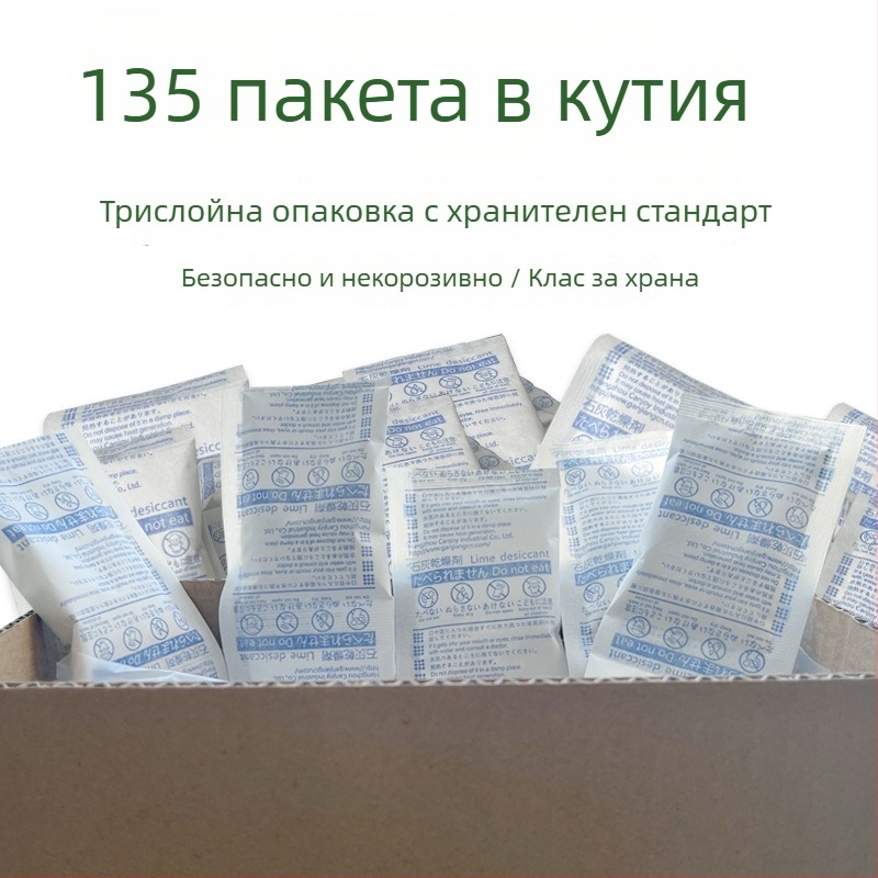 Лайм влагопоглъщателна торбичка за сушене и контрол на влажността, 15 г, пакетирана, поставя се плоско