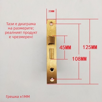 Корпус на заключване за дървена врата с дръжка – меден корпус, тегло 158 g, модерен стил, HX