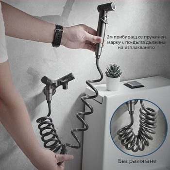 Тоалетен душ с ъглов клапан, меден корпус, едноконтурен пръскалник, CE сертифициран, персонализация налична, монтаж не е включен