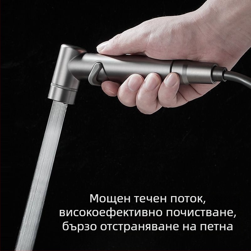 Тоалетен душ с ъглов клапан, меден корпус, едноконтурен пръскалник, CE сертифициран, персонализация налична, монтаж не е включен