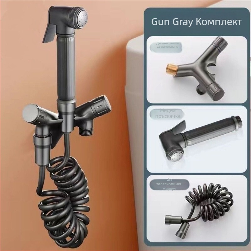 Тоалетен душ с ъглов клапан, меден корпус, едноконтурен пръскалник, CE сертифициран, персонализация налична, монтаж не е включен