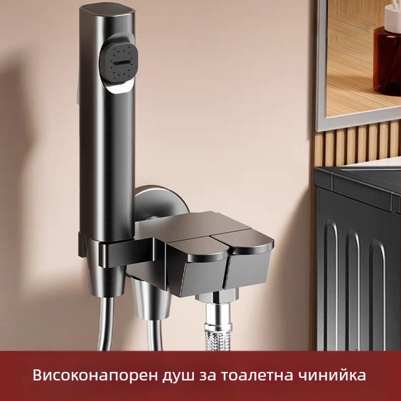 Промивна пръскачка за тоалетна със стенен меден ъглов вентил, 1,5 MPa, G1/2, Toilet Companion, модерен минимализъм