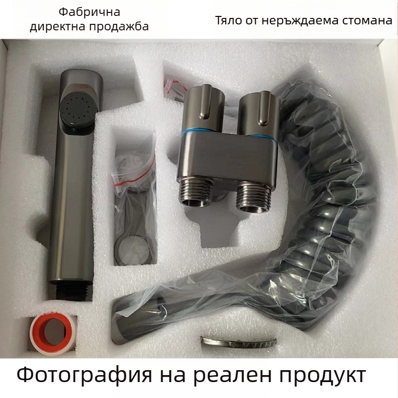 Тоалетен душ-пистолет с функция един вход – два изхода, високо налягане, медено тяло, монтаж на ъглов кран, модел 1123