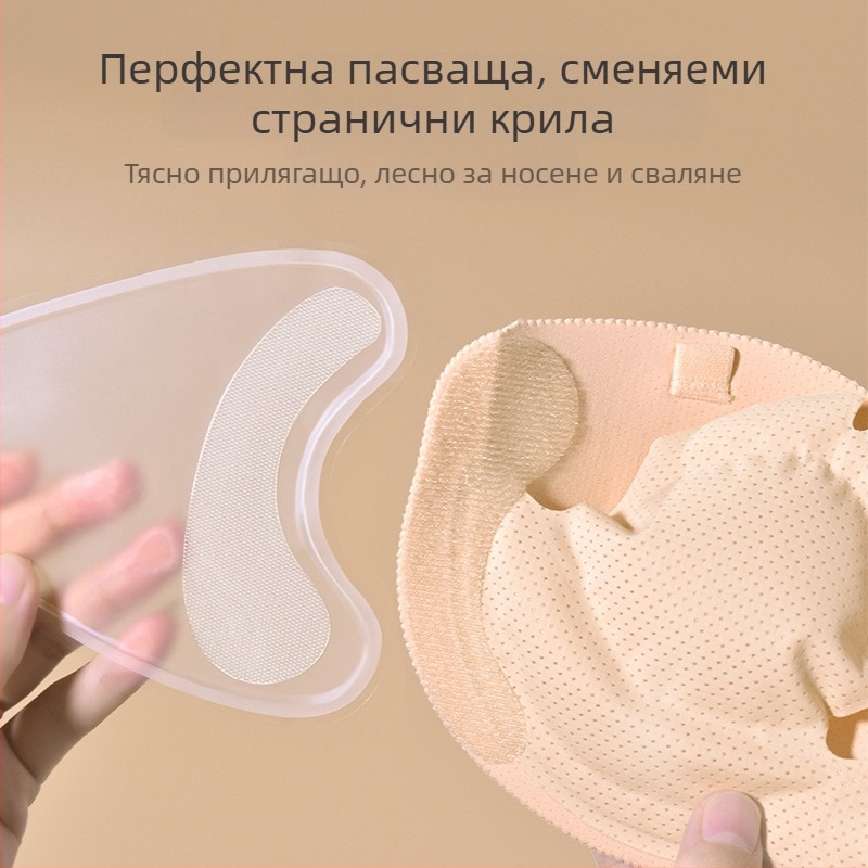 Еднопластов надуваем невидим сутиен за малък бюст, повдигащ и оформящ, безшевен дизайн, с двойни презрамки и странична катарама, Nylon 95% с подплата от Spandex