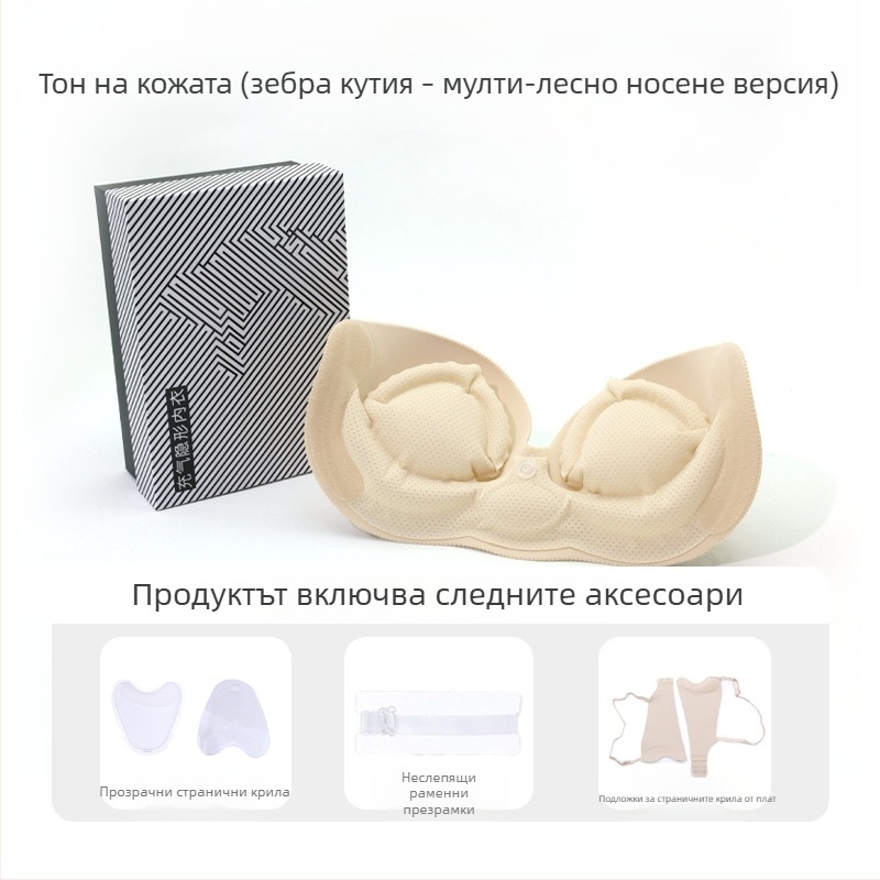 Еднопластов надуваем невидим сутиен за малък бюст, повдигащ и оформящ, безшевен дизайн, с двойни презрамки и странична катарама, Nylon 95% с подплата от Spandex