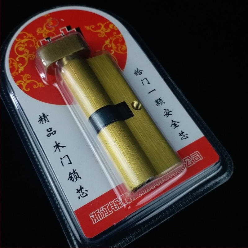 Вътрешен цилиндър за заключване на врата, изработен от чист мед, за дървени врати — 170 g, блистерна опаковка, модерен минималистичен стил