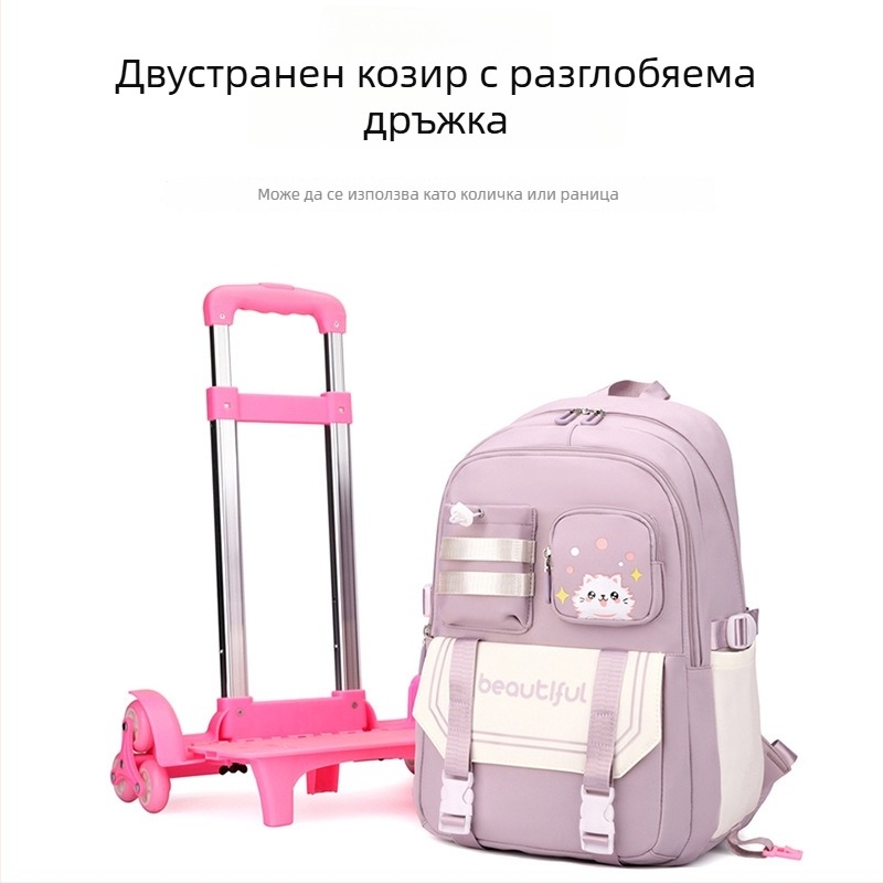 Ученическа раница на колела с голям капацитет (Oxford плат, дишаща, водоустойчива, ултралек, въздушна презрамка)