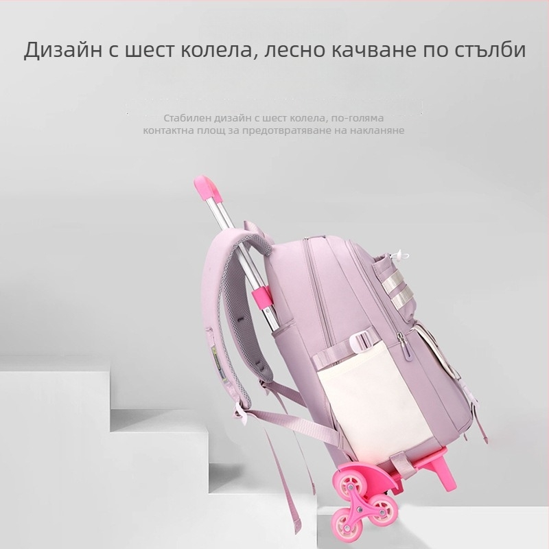 Ученическа раница на колела с голям капацитет (Oxford плат, дишаща, водоустойчива, ултралек, въздушна презрамка)