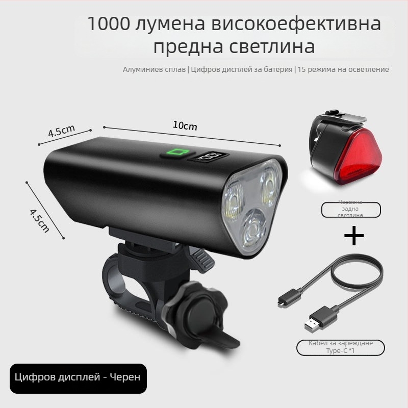 Предна велосипедна светлина за пътен и планински велосипед, нощно каране, с окачване под рамката (Код: 1239; Марка: Beautiful shirt; Внос: Не)