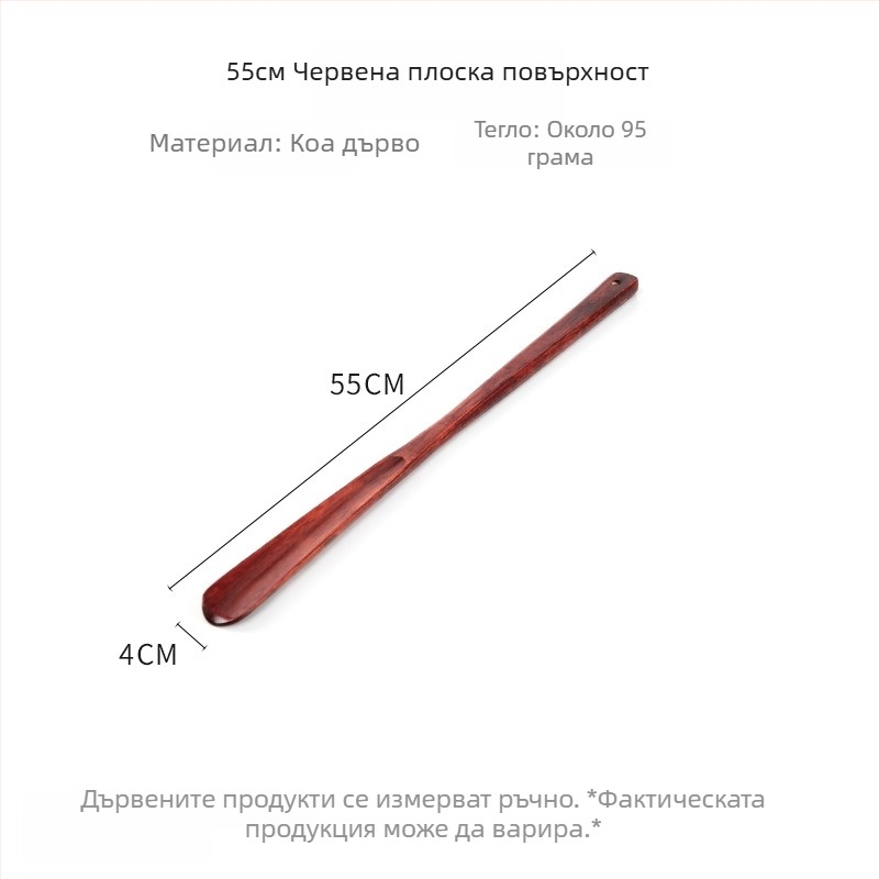 Обувалка за обувки, дървена, модел 106, Fengjiang, подходяща за всички сезони