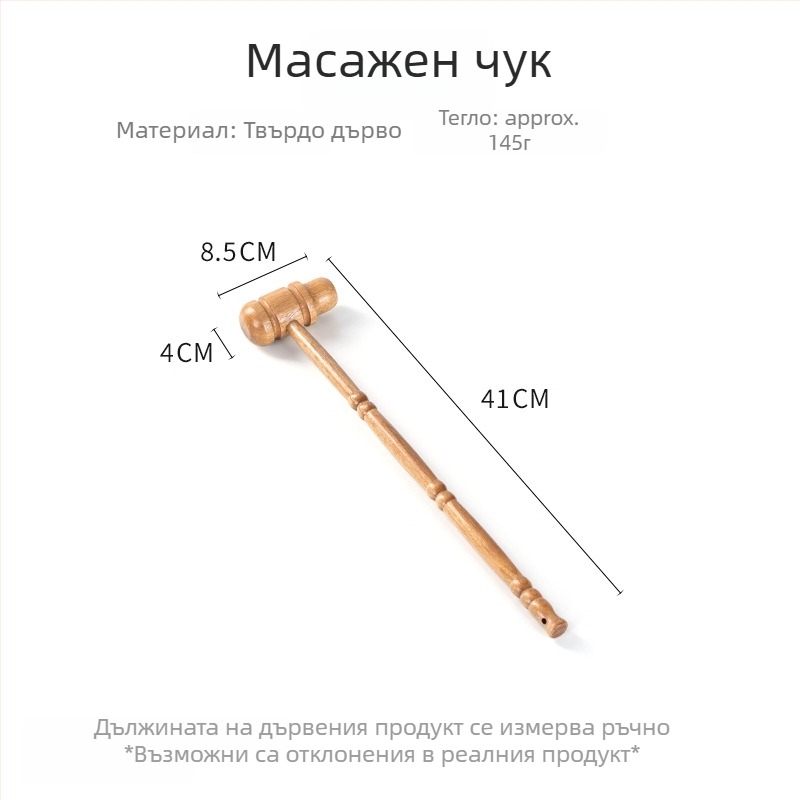 Обувалка за обувки, дървена, модел 106, Fengjiang, подходяща за всички сезони